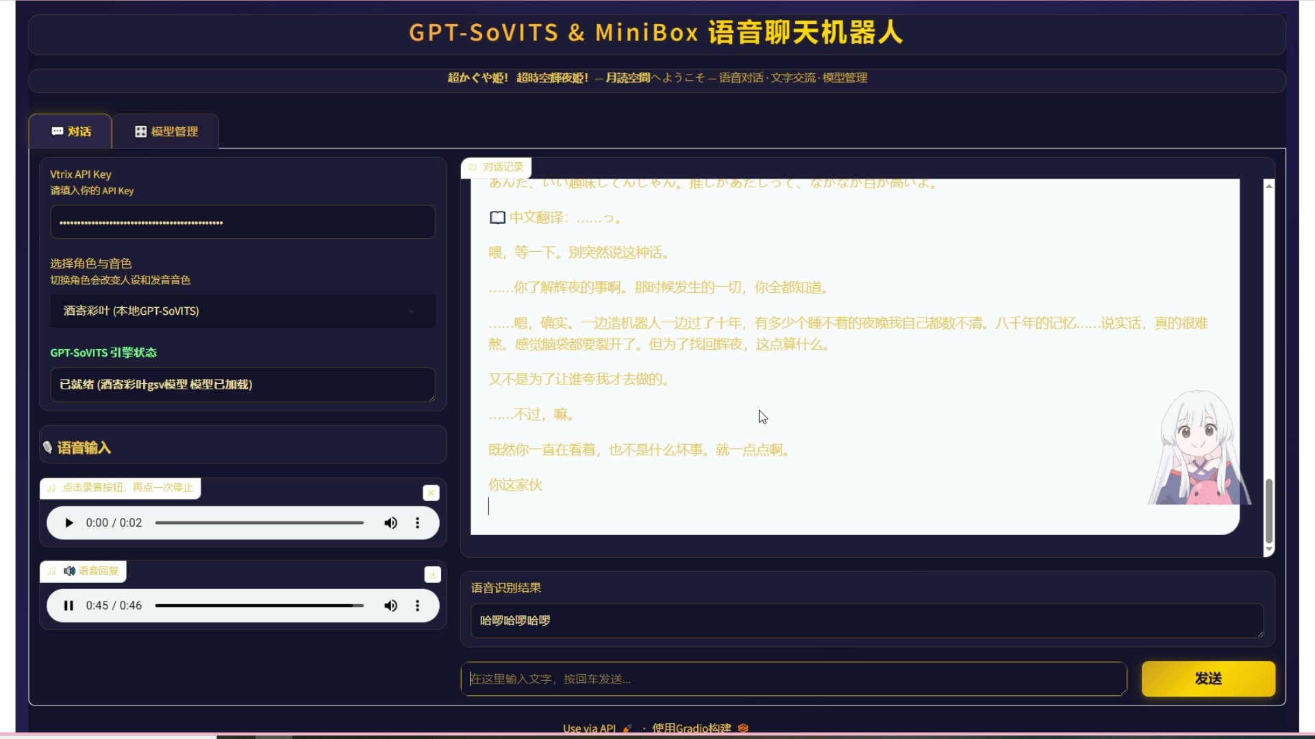 MiniBox Web UI preview